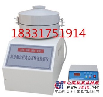 沥青防水卷材试验仪器/沥青防水卷材实验室设备厂家批发