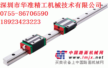 供应台湾上银滚柱直线导轨、HGW滑块