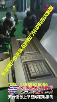 供应防火门木纹转印机  文件柜木纹转印机