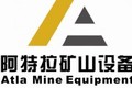 沈阳阿特拉矿山设备有限公司