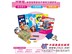 【巴布豆】烟台早教/烟台早教包/烟台早教书/烟台早教公司