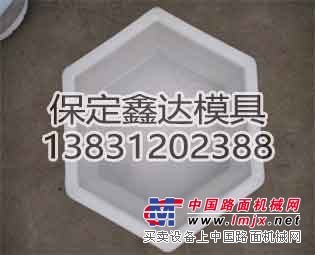鑫达模具供应水利护坡模具