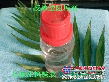石家庄反渗透阻垢剂【选执铁成】石家庄反渗透阻垢剂厂家批发