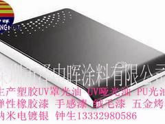 广东哪家橡胶油生产厂家名声好_佛山橡胶油批发