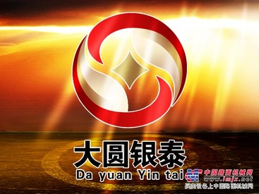 大圆银泰、大圆银、大圆油、瑞福源