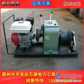 柴油机动绞磨机价格 3T汽油绞磨 5T汽油绞磨 