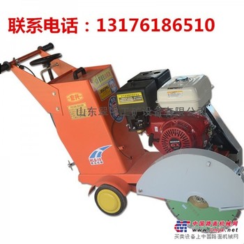  供应HQRS500A型汽油路面切割机  路面切割机价格 