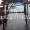徐州路平工程机械配件销售处
