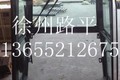 徐州路平工程机械配件销售处