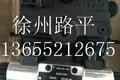 徐工.XSM220振动泵马达销售.90R055.90M055