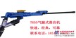 阿特拉斯凿岩机