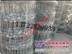 【加工】土地护栏网规格*廊坊土地护栏网报价要求数