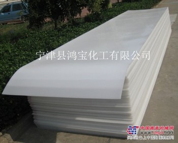 高密度聚乙烯溜冰板/宁津鸿宝化工厂