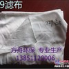 729抗静电除尘袋除尘布袋除尘滤袋透气不跑灰易清灰滤袋