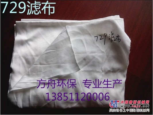 729抗静电除尘袋除尘布袋除尘滤袋透气不跑灰易清灰滤袋