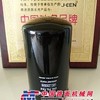 供应（洁尘)JC-JX605机油滤芯
