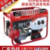 供应移动6KW汽油发电机