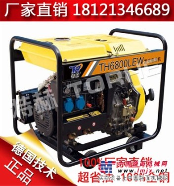 供应190A柴油机发电电焊机