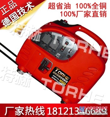 供应进口2KW小型汽油发电机