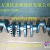 DEUTZ 道依茨BF6L914曲轴