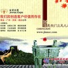 2016第13届中国国际轮胎暨车轮（青岛）展览会