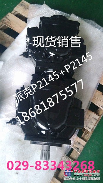 供应佳木斯掘进机液压泵