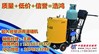 供应重庆小型沥青灌缝机 地面裂缝灌封机厂家直销