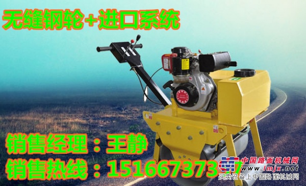 供应经济耐用款小型振动压路机北京小型压路机厂家