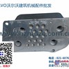 沃尔沃FH12机油器-沃尔沃FH16液压油散热器-卡车配件