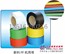 山东机用打包带供应/临沂诚信包装材料