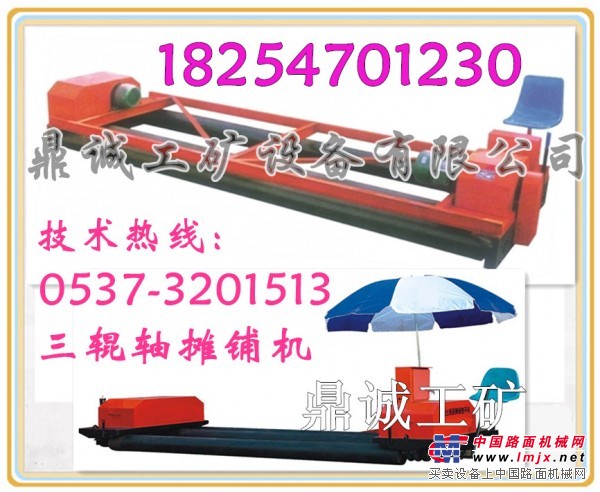 鼎诚卖三辊轴摊铺机价格 混凝土摊铺机优惠【2015新品】