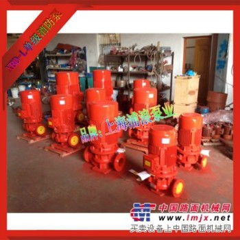 供应消防泵,CCC认证消防泵,单级消防泵,消防泵检验证书