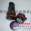 4芯 150A圆形电连接器