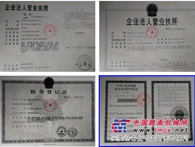 郑州宜欣3-15环保水泥路面砖机 步行花砖机资质证书