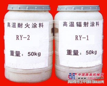 供应硅酸铝高温耐火涂料