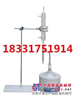 供應(yīng)SYD-0612型瀝青含水量測定儀廠家批發(fā)