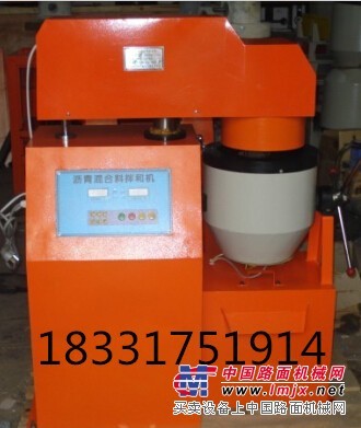 供应LBH-10（20）型沥青混合料拌和机 搅拌机厂家批发