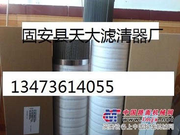 供应滤芯FD70B-602000A016