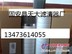 供应滤芯FD70B-602000A016