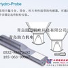 hydronix砂含水传感器moisture sensor