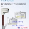 hydronix运动型混凝土湿度传感器orbitor