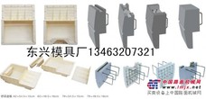 塑料遮板模具厂家 专业的塑料遮板模具厂家 