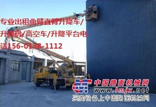 北京顺义区出租升降机