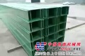 玻璃钢电缆管箱—冀州市盛宝玻璃钢科技有限公司