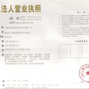 上海临工挖机配件销售批发有限公司