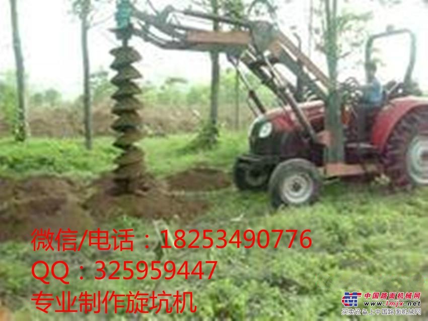 供应旋坑机挖树坑挖掘机专业旋坑机