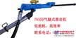 阿特拉斯7655D凿岩机