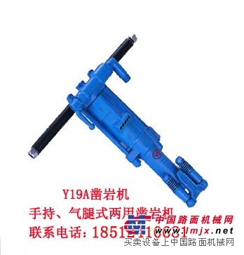 成都阿特拉斯凿岩机
