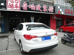成都雪铁龙音响改装当然找旭日酷车 渠县雪铁龙专业音响改装