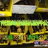 供应卡特312B挖掘机喷油嘴